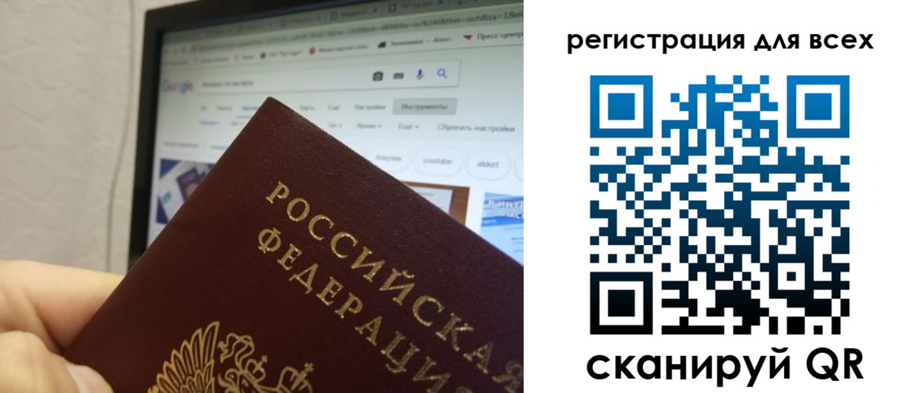 прописка паспорт в Алатыре