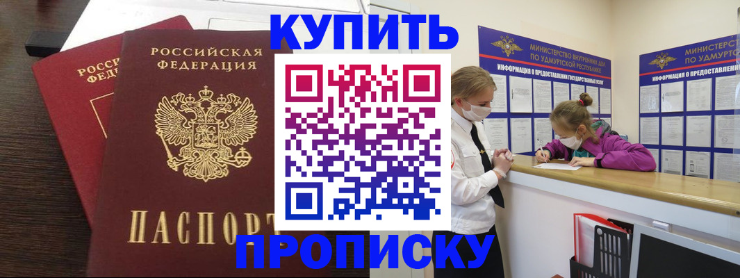форма 3 в Алатыре