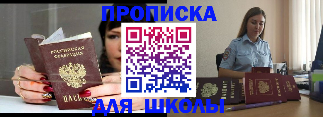 временная регистрация гарантия в Алатыре