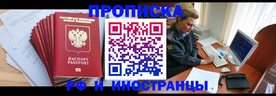 найти адрес прописки в Алатыре